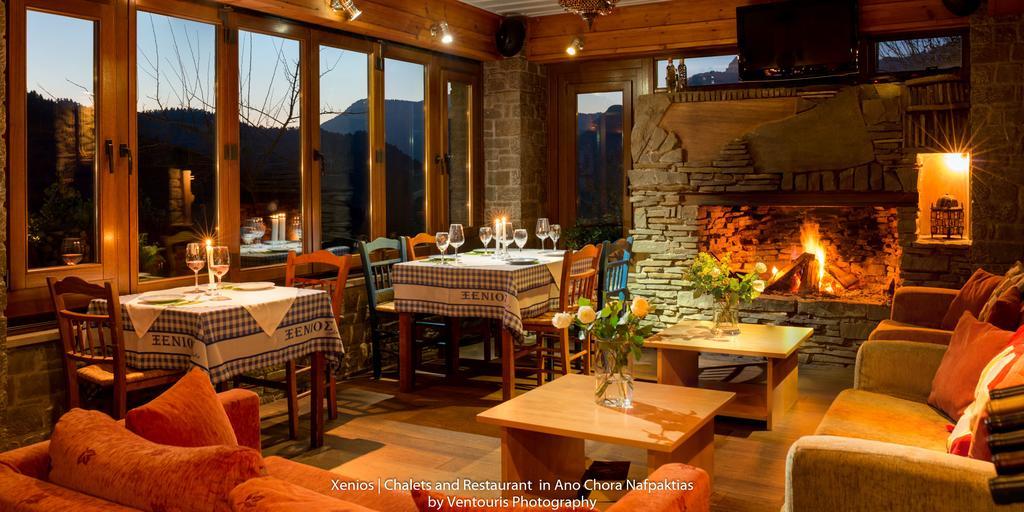 Chalet Fireplace
