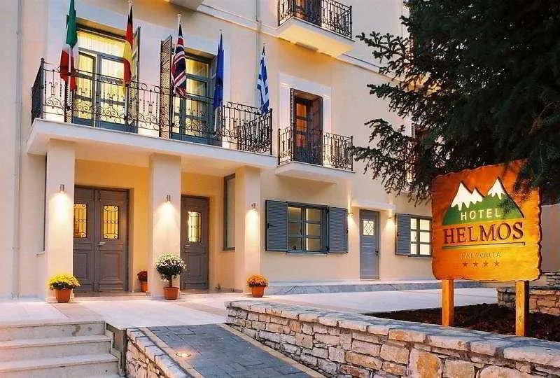 Hotel Helmos-1
