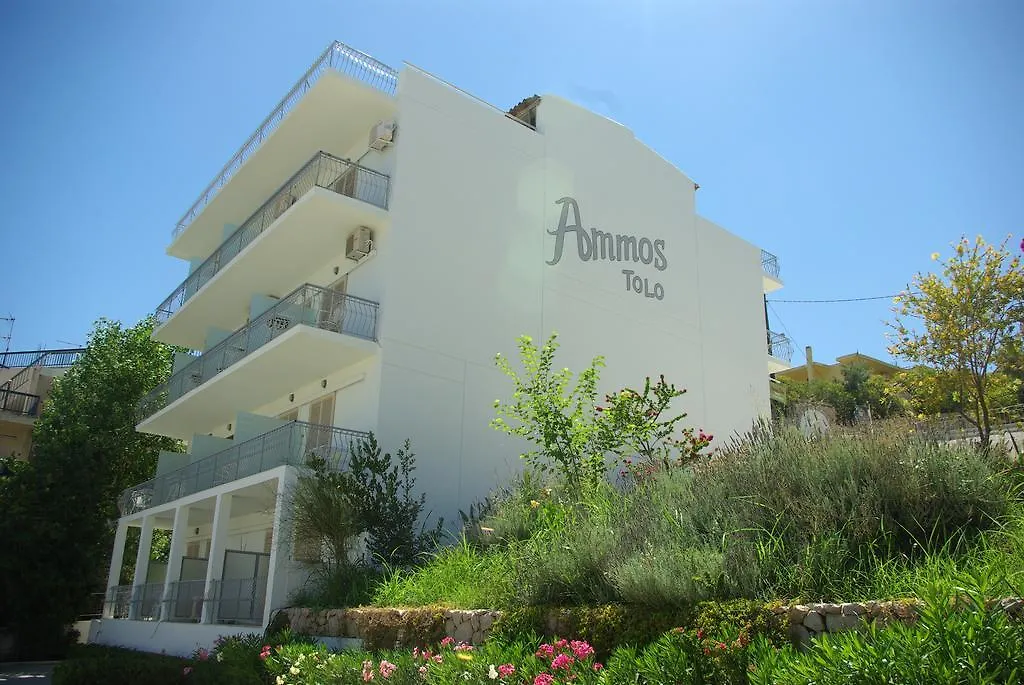 Ammos Tolo-1