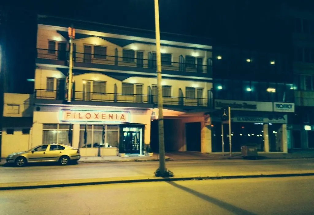 Filoxenia-1