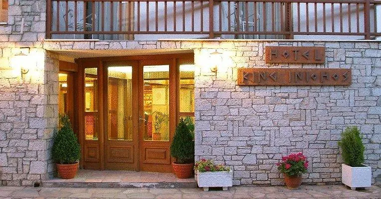 King Iniohos-1