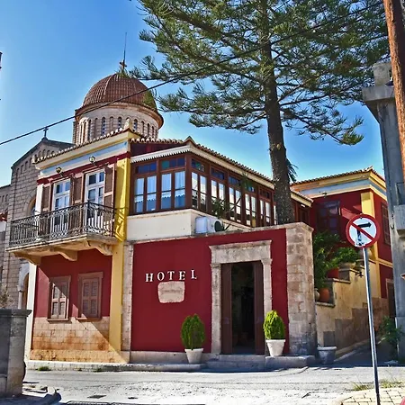 Aeginitikon Arhontikon Stylish Boutique Hotel-2