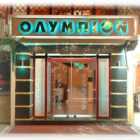Ξενοδοχείο Ολύμπιον-2