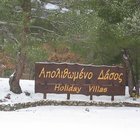 Apolithomeno Dasos Holiday Villas Near Alexandroupolis-2