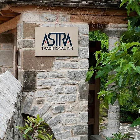 Astra Inn-2