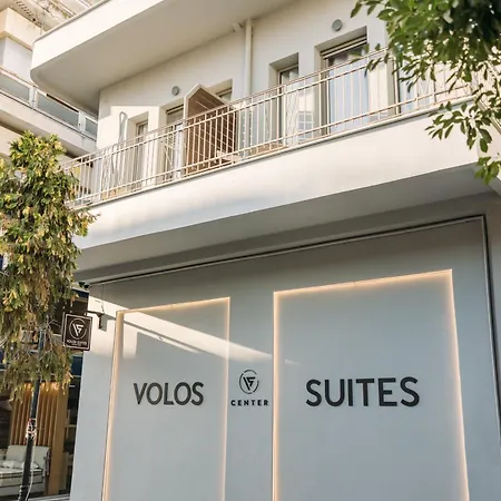 Volos Suites Center-2