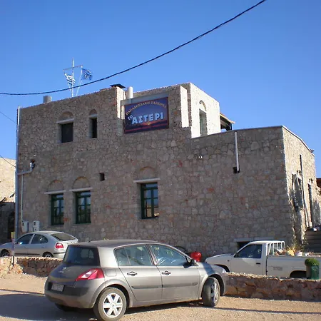 To Asteri-2