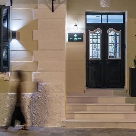 The Anthemion House-2
