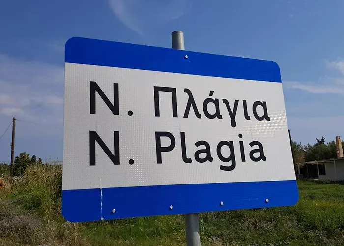Argo Beach Nea Plagia