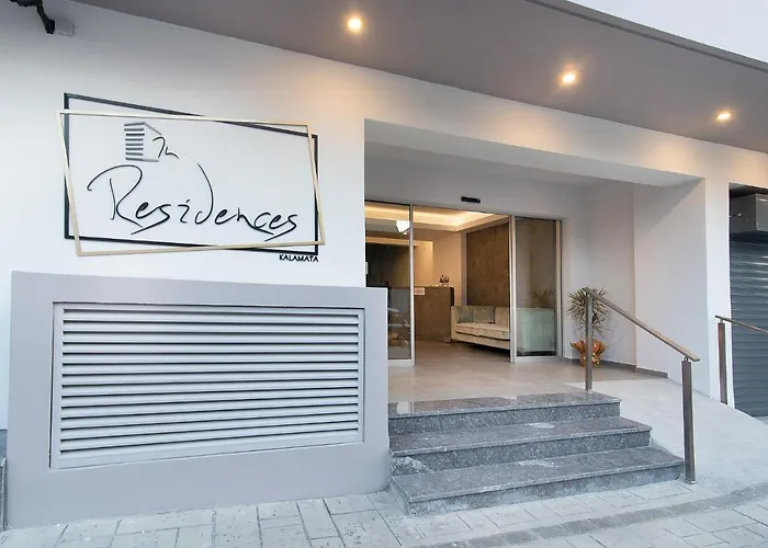 The Residences Καλαμάτα