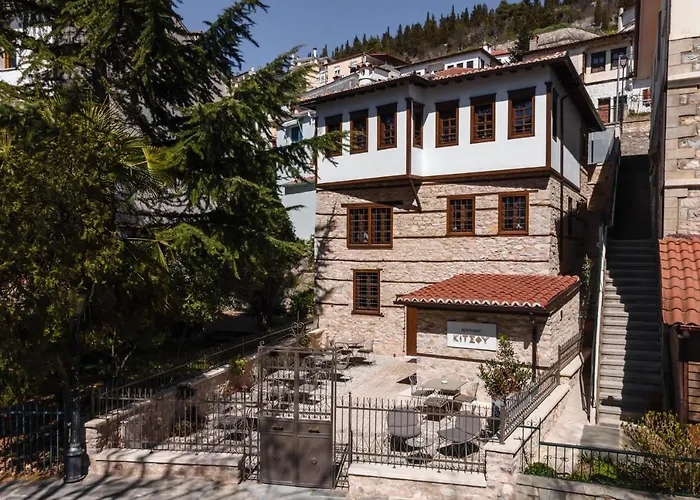 Αρχοντικό Κίτσου - Boutique Hotel Kastoria