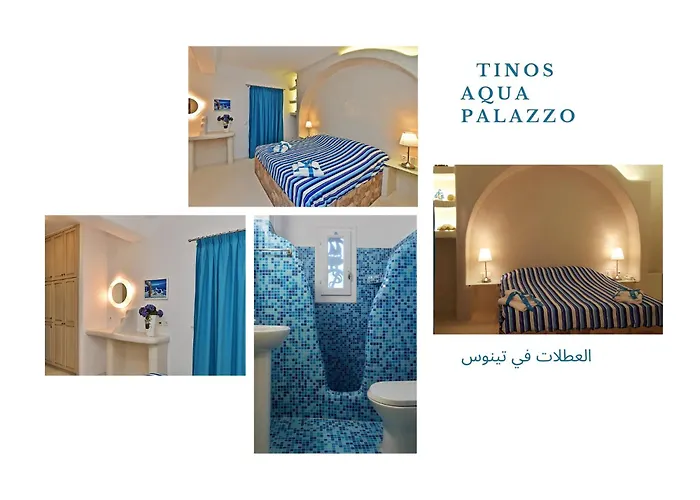 Tinos Aqua Palazzo