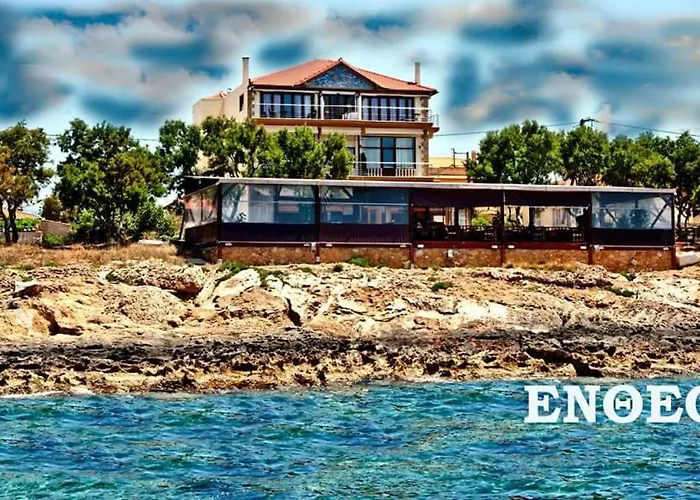 Ένθεον