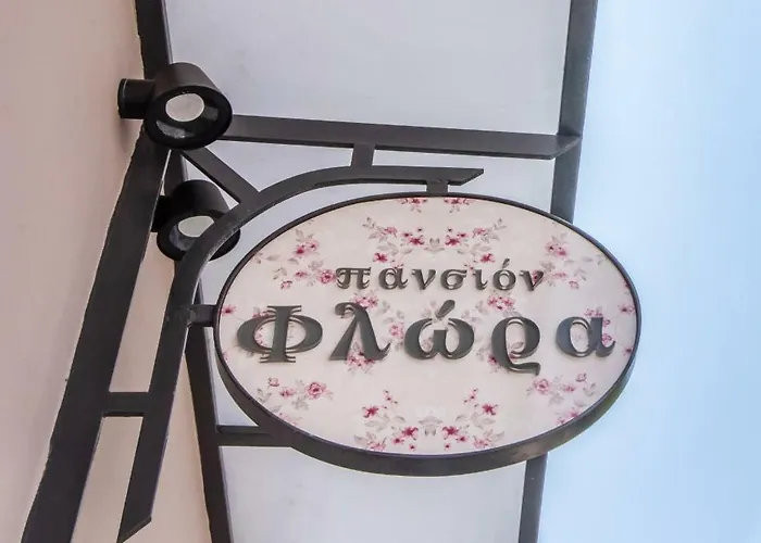 Φλώρα
